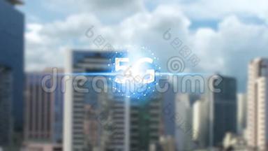采用5G技术的动画手触网络，城市背景上有虚拟屏幕图标，技术互联网5G全球n
